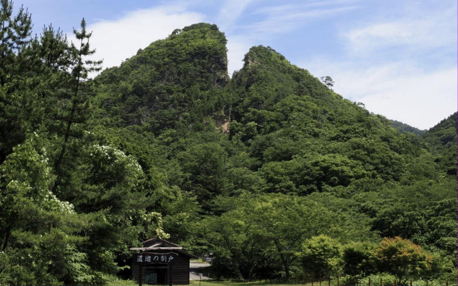 佐渡・相川の道遊の割戸。山の頂が V 字に割れている