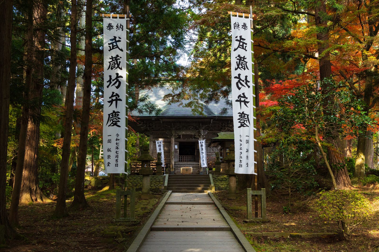 紅葉に囲まれた中尊寺の参道と弁慶堂(写真=PIXTA)