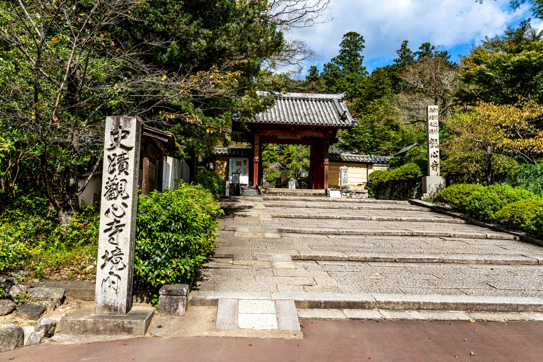 観心寺の参道と山門(大阪府河内長野市)