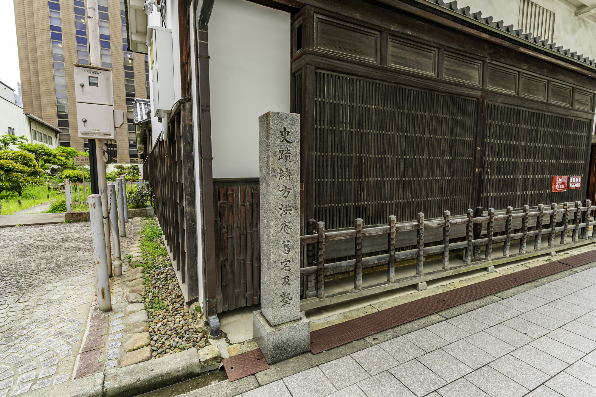 適塾（旧緒方洪庵住宅）の外観と史跡の石碑（大阪市中央区北浜）
