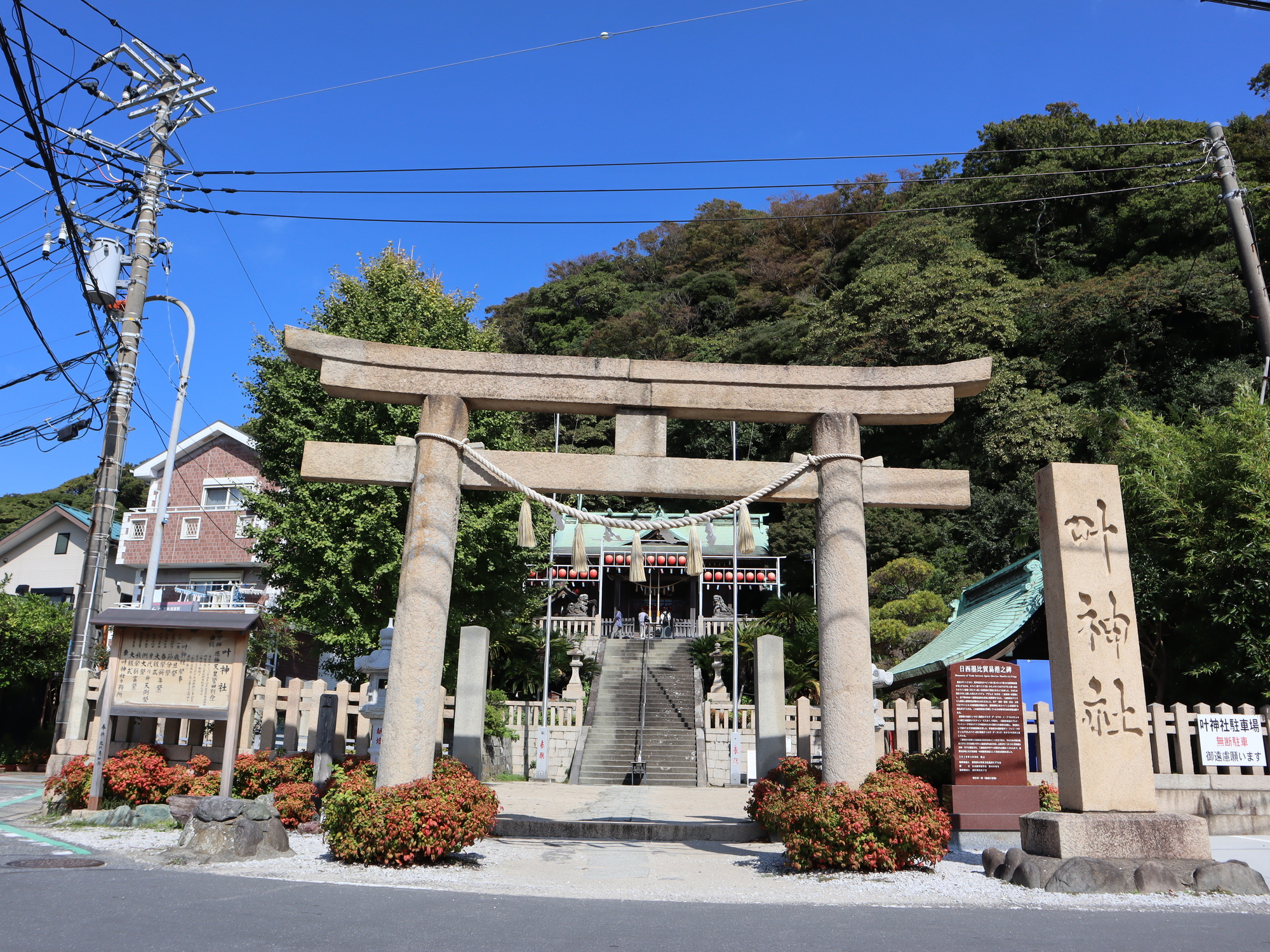 東叶神社の石鳥居と社号標、奥に続く石段と社殿